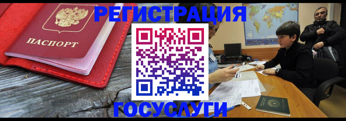 прописка поиск в Новоуральске